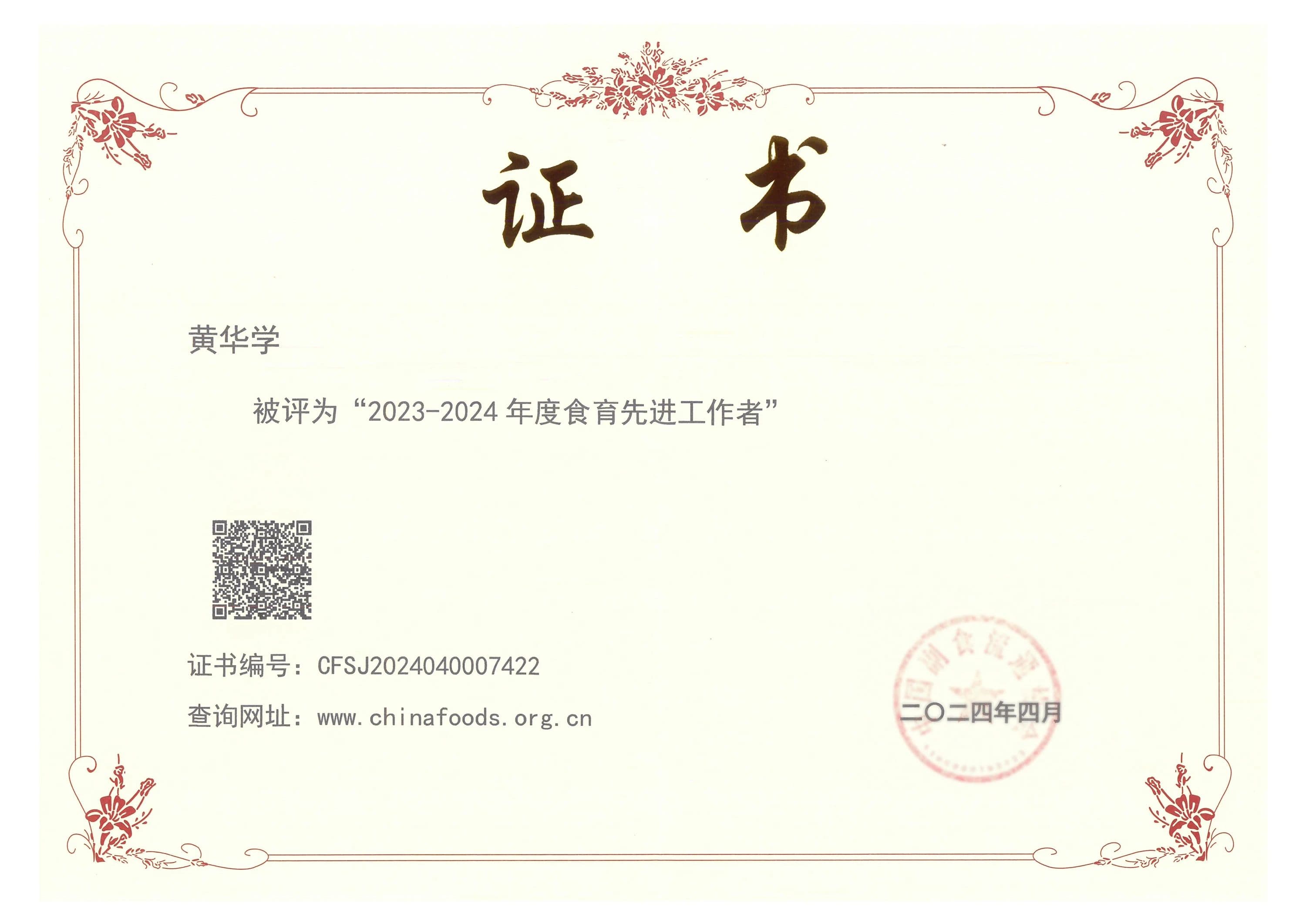 微信图片_20240426171229 微信图片_20240426171229